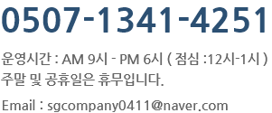 고객센터