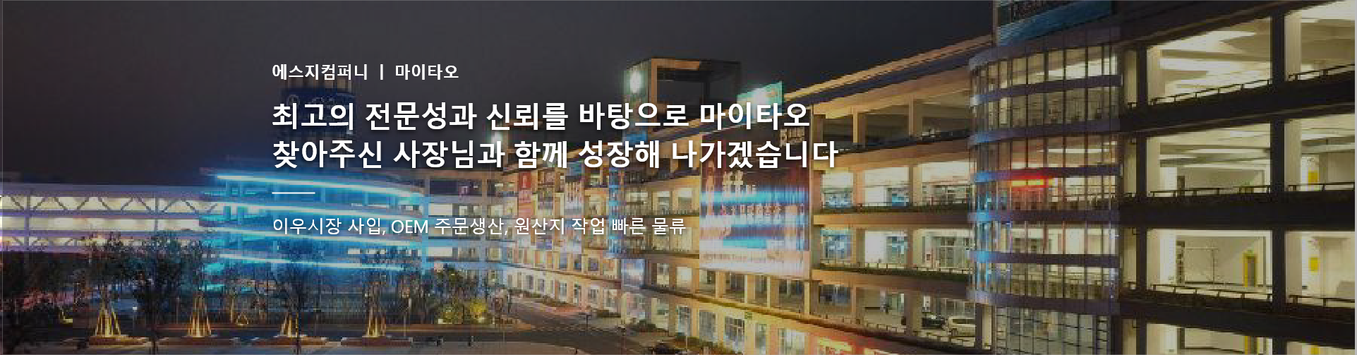 메인