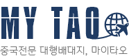 마이타오